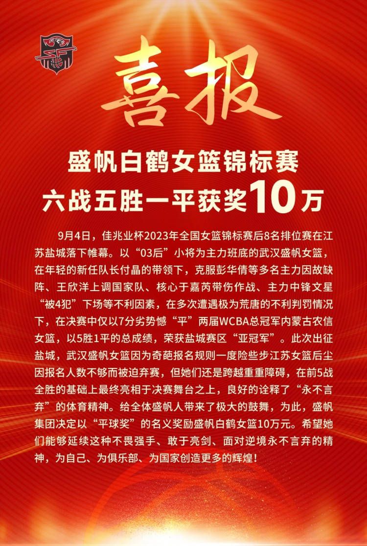 DarnellMayberry表示：“一切迹象都表明这两支球队最终会达成一笔双方都满意的交易。